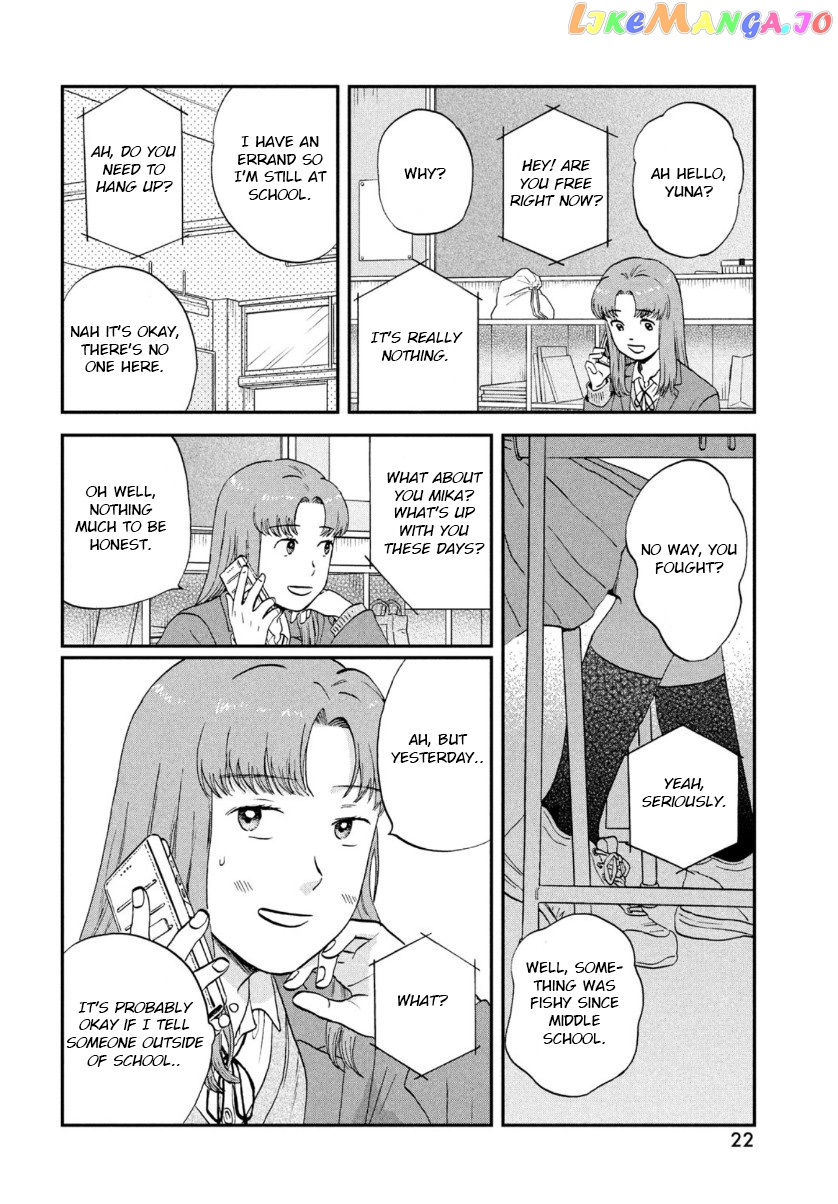 Skip to Loafer, Chapter 30 image 14